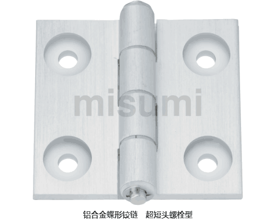 C-HHPSNT8/6/5铝合金合页HHPSNT8/HHPSNT6/HHPSNT5蝶形铰链HHPSDT