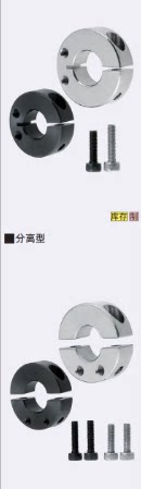 SCJS SCJP8 10 12 15 16 20 25铝合金侧面安装孔型开口分离固定环