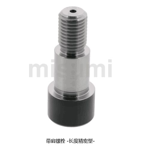 替MSBL6.5/8/10/13/16/20-10 15 20 30  40 50带肩螺栓BPK6 STBA5