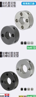 FAC41 FAC71 FAC51 FAC81铝制双孔四孔止动螺丝固定环 SCTN SCMN