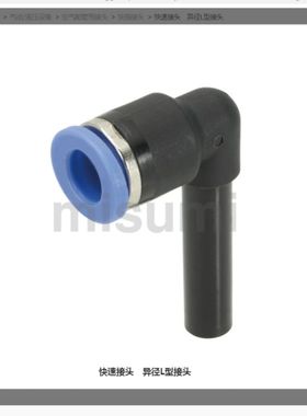 替米USLCN6  USLCN4 USLCN8 USLCN10 USLCN12 MSELL6-1接头RJ1006