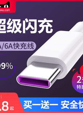 tpyec充电线type-c数据线tpc/tc/tyc/tapec/tyepc/tupec/tepc/tipc/tupc/tepyc/tape/teypc/tybec/tapyc/top