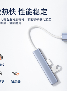 YUSHEDA扩展器usb硬盘typec多接口u盘分线器拓展坞typc雷电4笔记本电脑接口tpc插头转换器接头usp车载车用ubs