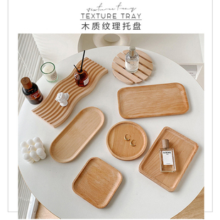 榉木托盘实木收纳盘ins装饰复古风拍照道具 谷物粗粮中药草摄影道具美食糕点茶叶调料干货拍照背景