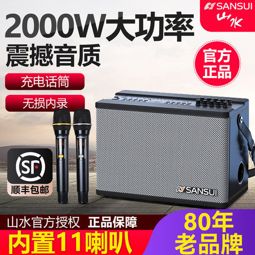 2026款11喇叭三分频长续航内录