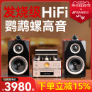 电子管HIFI功放复古木质书架蓝牙音箱 山水N1胆机CD组合音响套装