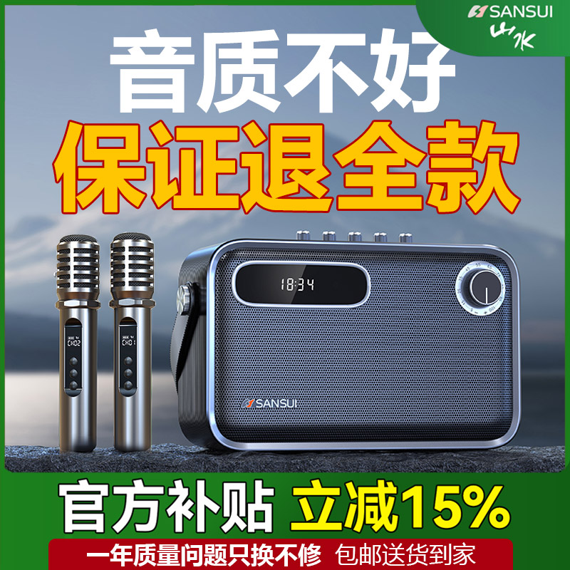 山水Z5广场舞音响户外k歌新款移动大功率声卡多功能一体机音箱