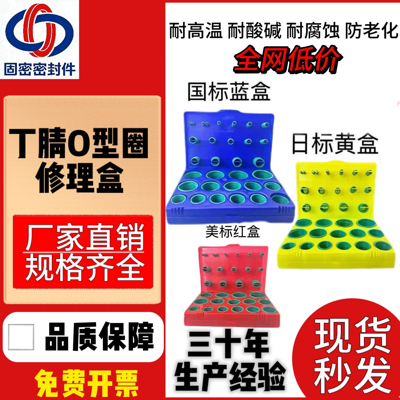 进口氟胶O型密封圈耐磨耐高温