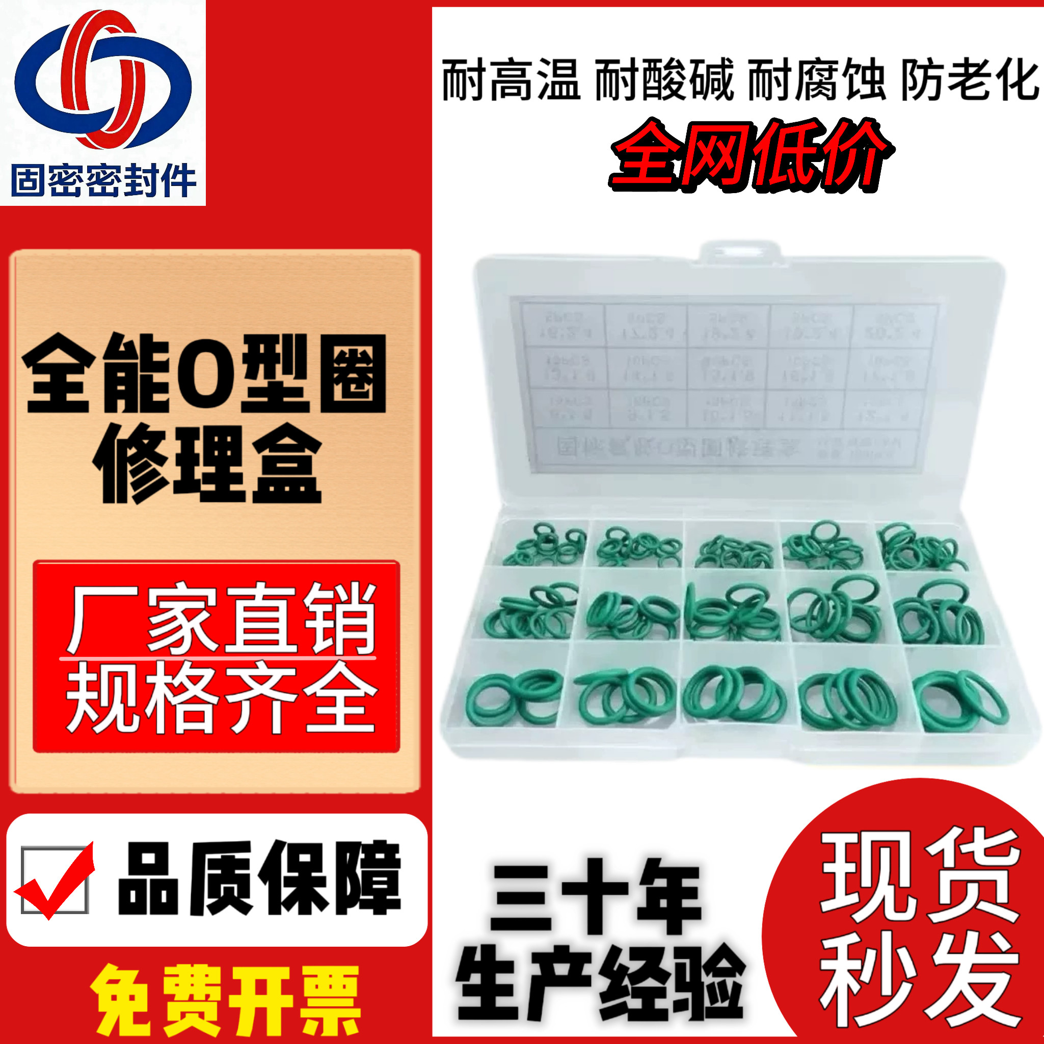 进口GM丁腈氟胶O型圈防水密封
