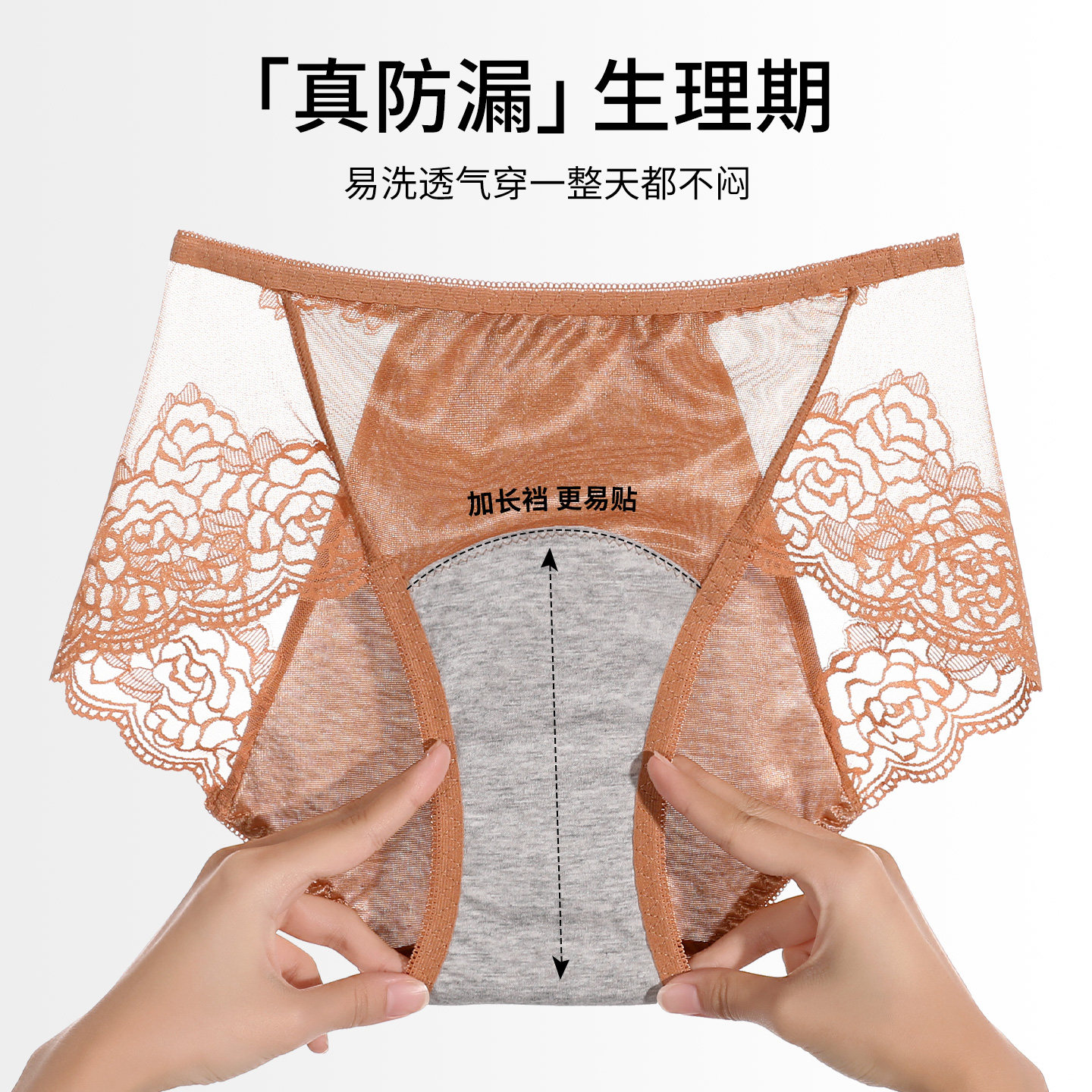 洁韵朵生理期内裤女月经期纯棉裆防漏安全姨妈例假专用女生卫生裤