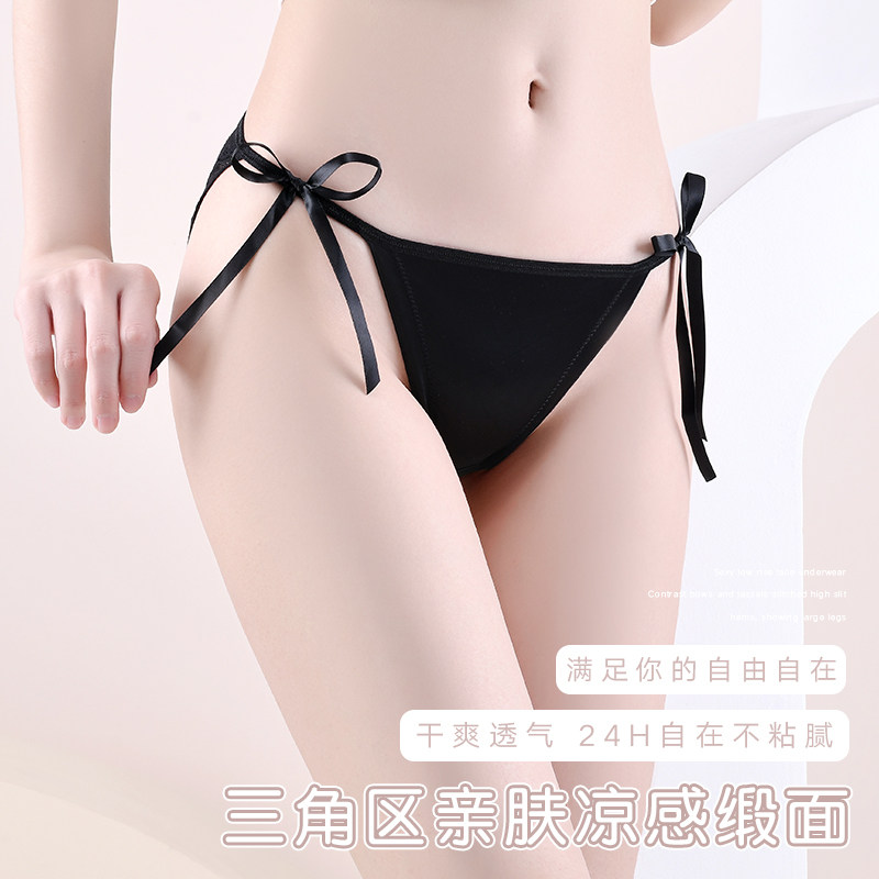 洁韵朵蕾丝内裤女士性感纯欲绑带女生冰丝无痕低腰丁字裤透气夏季,女士内衣/男士内衣/家居服,女三角裤,淘宝优惠券,粉丝福利购,淘宝优惠卷