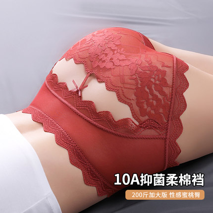 洁韵朵本命年红色女士内裤大码性感7A抗菌纯棉裆结婚礼物新年短裤