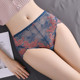 蕾丝内裤 2022年短裤 女款 中腰女士性感无痕纯棉抗菌裆收腹纯欲新款
