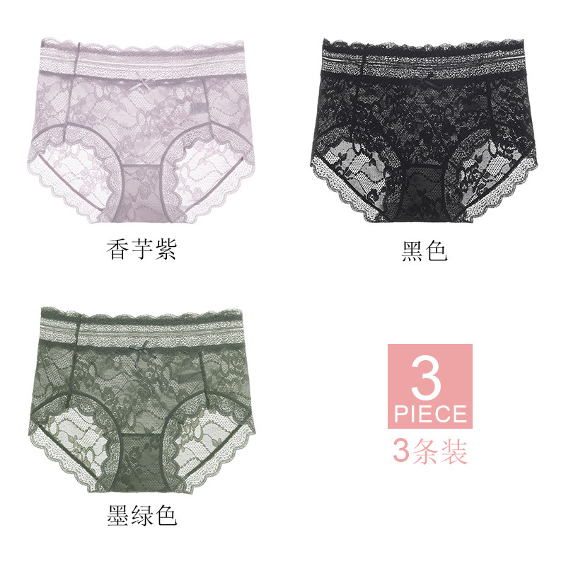 3805-香芋紫+黑色+墨绿-M  蕾丝内裤女无痕收腹中腰夏季薄款纯棉性感纯欲少女生抗菌新款短裤