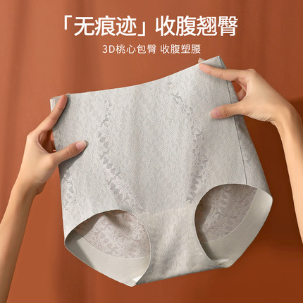 洁韵朵高腰无痕内裤女强力收腹提臀7A抗菌2025新款收小肚子短裤秋