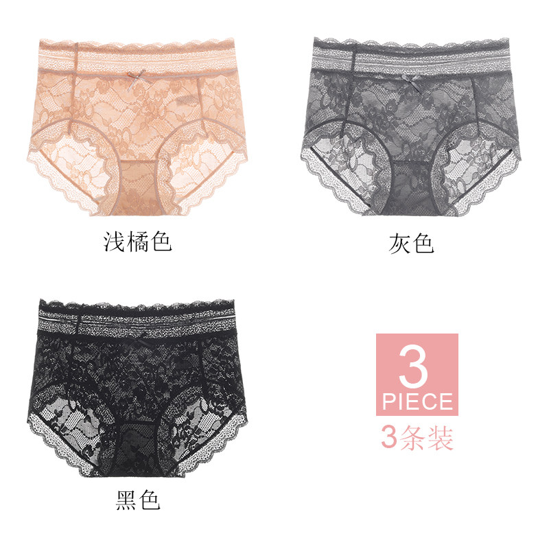 3805-浅橘+灰色+黑色-XL高档内裤女款少女士大码2023新款无痕蕾丝中腰短裤轻奢性感薄透气