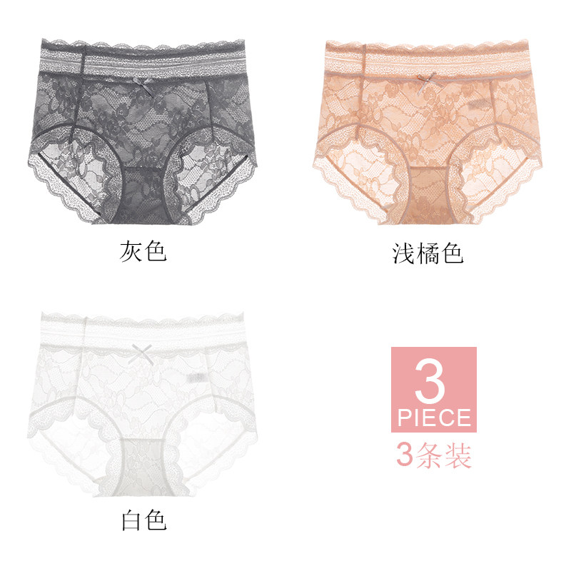 3805-灰色+浅橘+白色-M蕾丝内裤女无痕中腰纯欲新款性感爆款加大码夏季薄款冰丝短裤三角