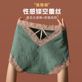 洁韵朵内裤 冬 短裤 女纯棉全棉抑菌裆性感镂空无痕大码 收腹2025新款