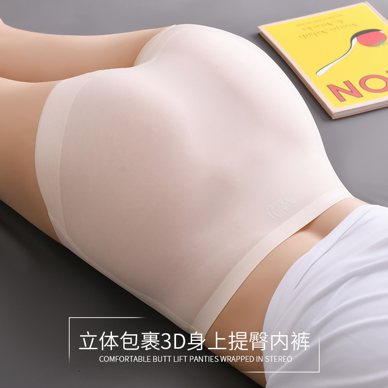 洁韵朵无痕内裤女冰丝高腰大码性感收腹提臀胖mm收小肚子新款短裤,女士内衣/男士内衣/家居服,女三角裤,淘宝优惠券,粉丝福利购,淘宝优惠卷