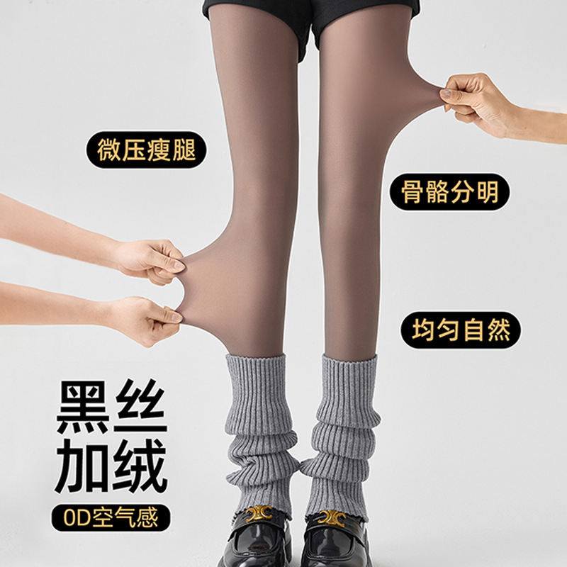 黑丝加绒加厚0D透肤连裤袜女秋冬