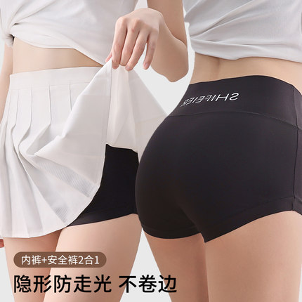 洁韵朵冰丝无痕安全裤女防走光二合一平角内裤收腹提臀不卷边短裤