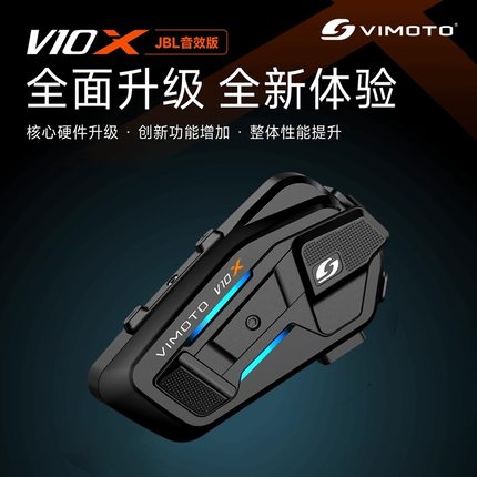 维迈通V10S V10X摩托车头盔蓝牙耳机内置全盔JBL喇叭单元配件V9X