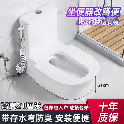 台式蹲便器马桶改蹲坑带存水弯坐便器改蹲厕水箱一体免挖坑