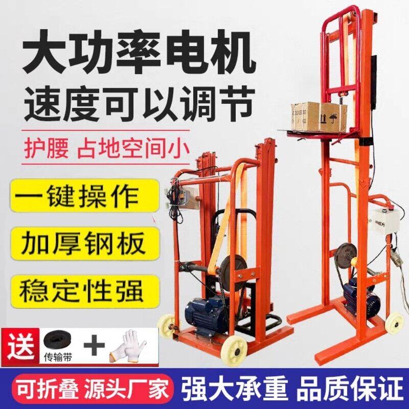 全自动发肩机大功率自动扛包机升降起肩包机装车脚踏粮食化肥面粉