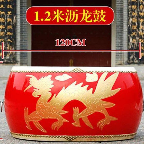 1米1.2米1.5米1.8米2米2.5米广场舞大鼓牛皮鼓真牛皮龙鼓寺庙大鼓