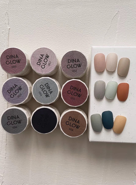 DINAGLOW热销免洗石漆胶罐装光疗甲油胶9色系列 #50-58创意美甲款