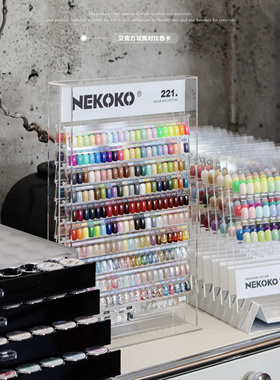 妮可可NEKOKO小银罐221色罐装甲油胶 日系美甲店开店大套2024新款