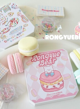 榕悦熊RONGYUEBEAR美甲甲油胶12宫格油画胶马卡龙彩虹涂鸦免洗