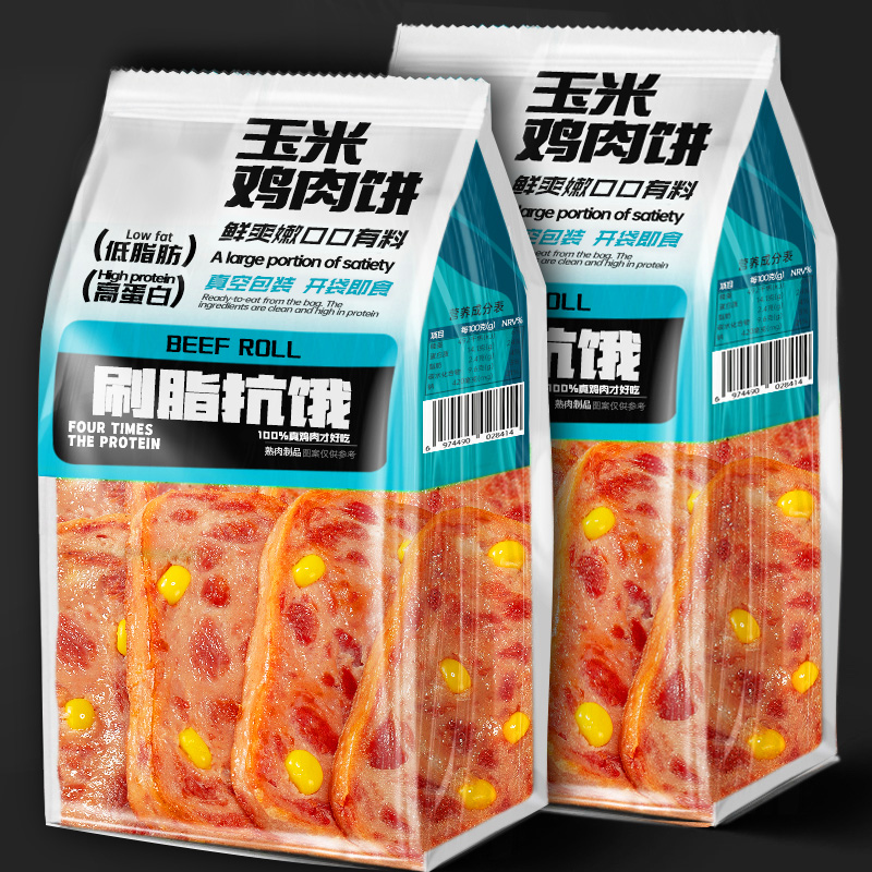 【整箱60包】玉米雞胸肉餅代餐