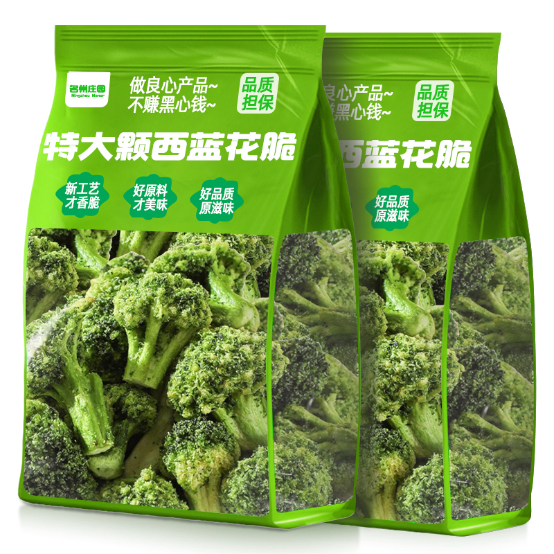 倒蒸红薯干