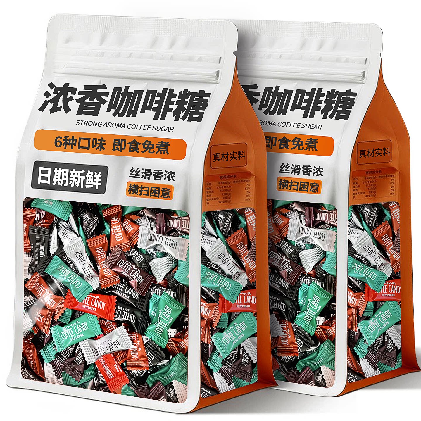 四种口味!意式萃取浓缩咖啡糖