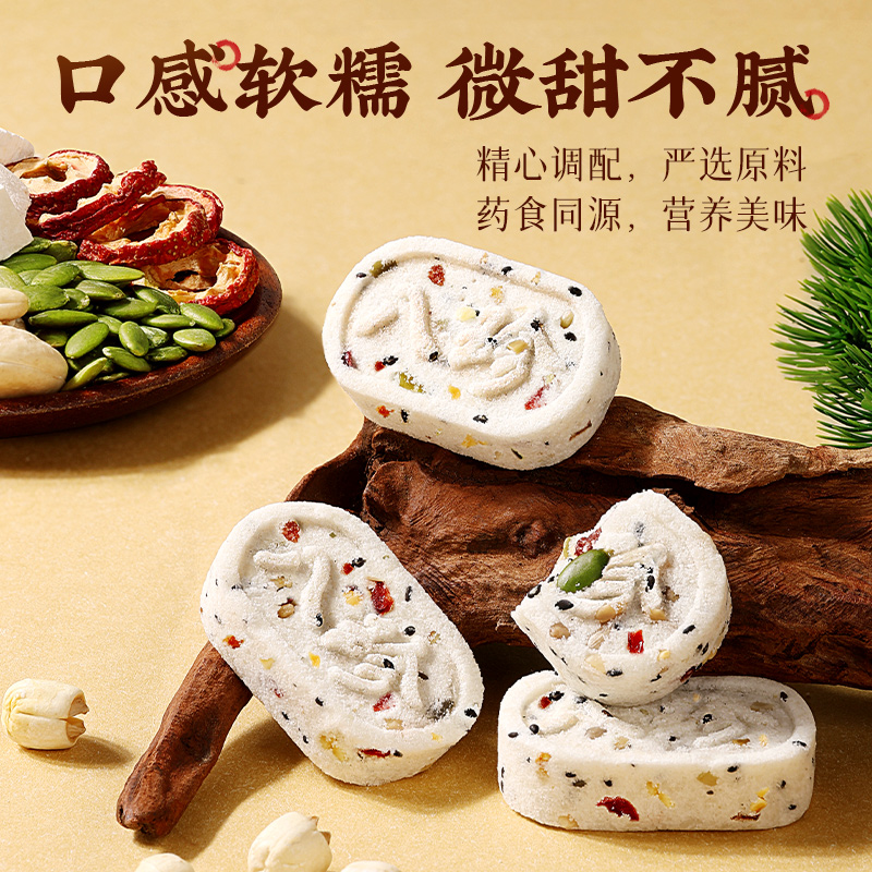 红枣山药八珍糕官方旗舰店无蔗糖茯苓小米祛糕点健湿脾胃早餐食品