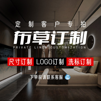 【订制】酒店宾馆床上用品四件套纯棉床单被套民宿全套布草