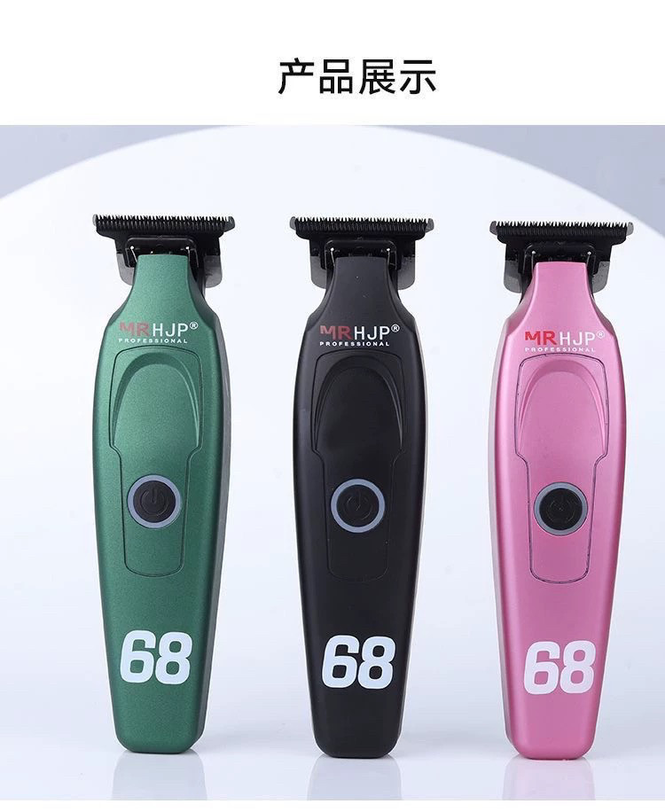 HJp油头雕刻剪修边剃头推刻痕雕刻电剪油头零刀头理发器剃光头D10