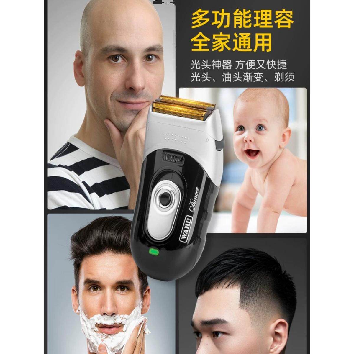 华尔2910理发光头神器剃光头专用剃须刀电推子刮胡刀自助理发器