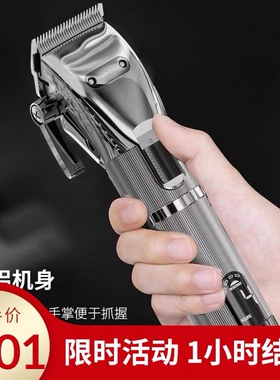 理发器发型师电推剪阿可美