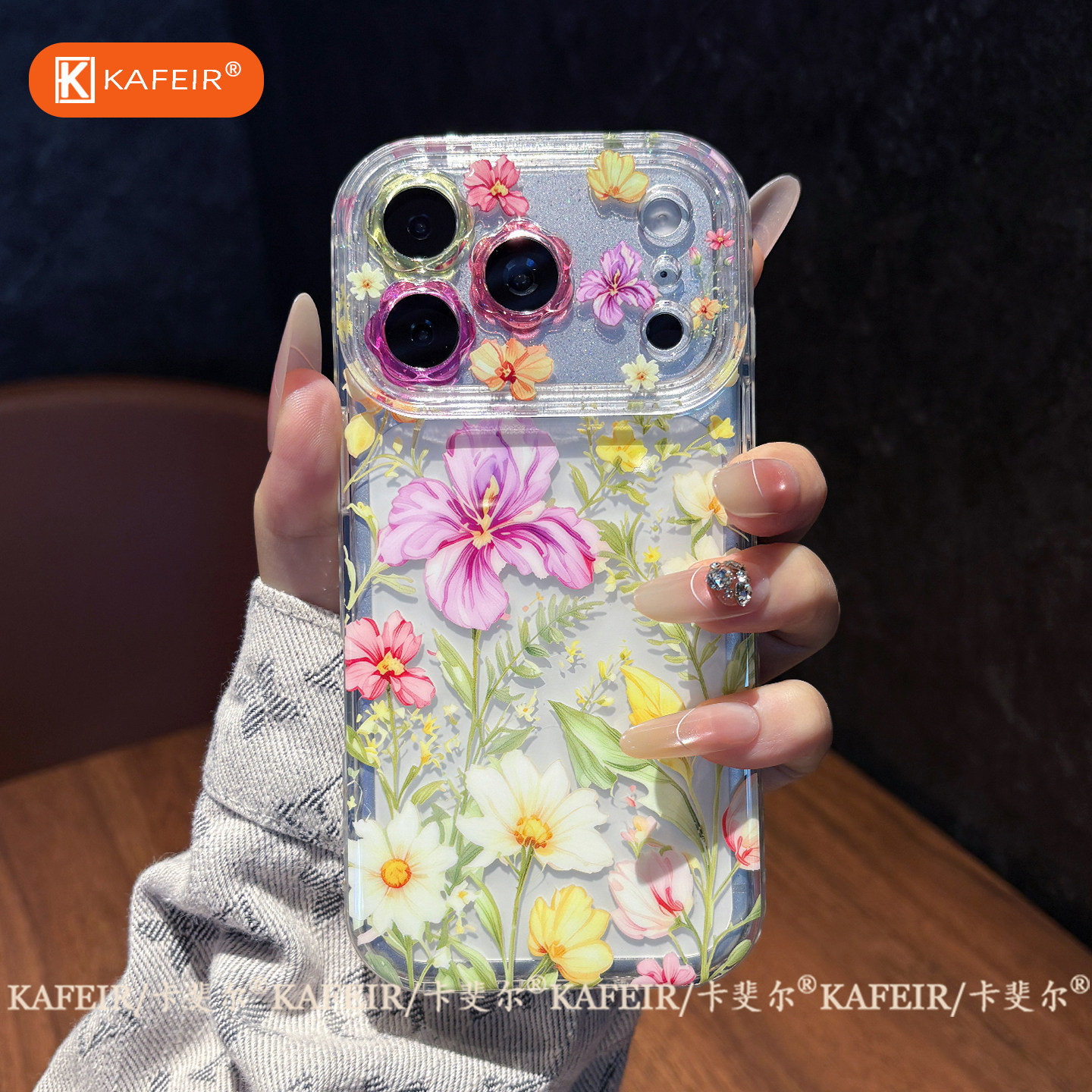 卡斐尔 适用苹果17ProMax大视窗手机壳iPhone16Pro高级感唯美雏菊花朵手链13硅胶15Pro小众ins风女14全包防摔