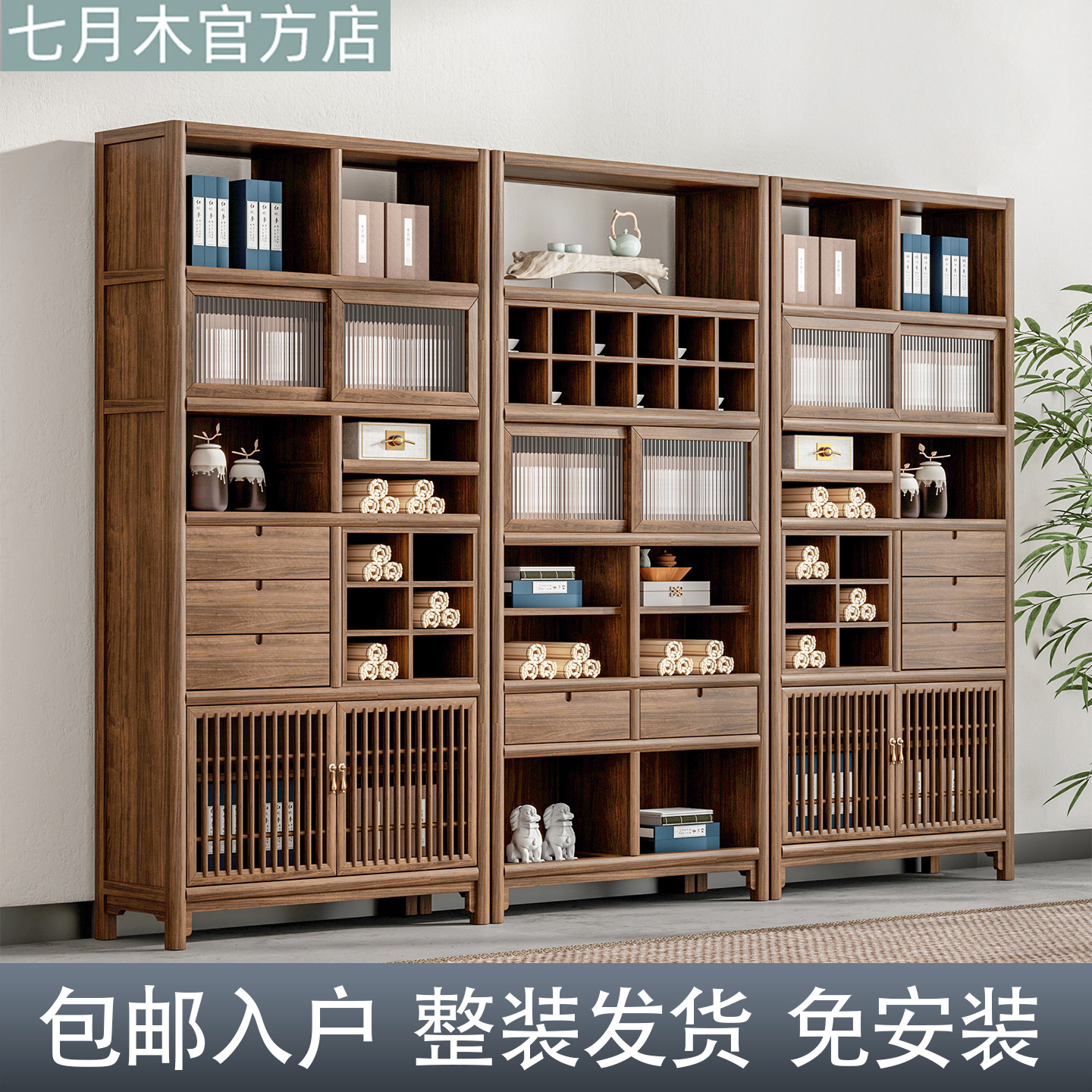 新中式博古架宋式美学茶室实木多宝格家用展示柜免安装储物置物架,住宅家具,多宝格/博古架,淘宝优惠券,粉丝福利购,淘宝优惠卷