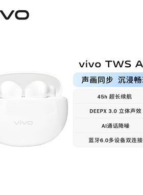vivo tws A4真无线半入耳蓝牙耳机 AI通话降噪 蓝牙6.0 长续航