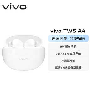 vivo tws A4真无线半入耳蓝牙耳机 AI通话降噪 蓝牙6.0 长续航