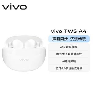 vivo tws A4真无线半入耳蓝牙耳机 AI通话降噪 蓝牙6.0 长续航