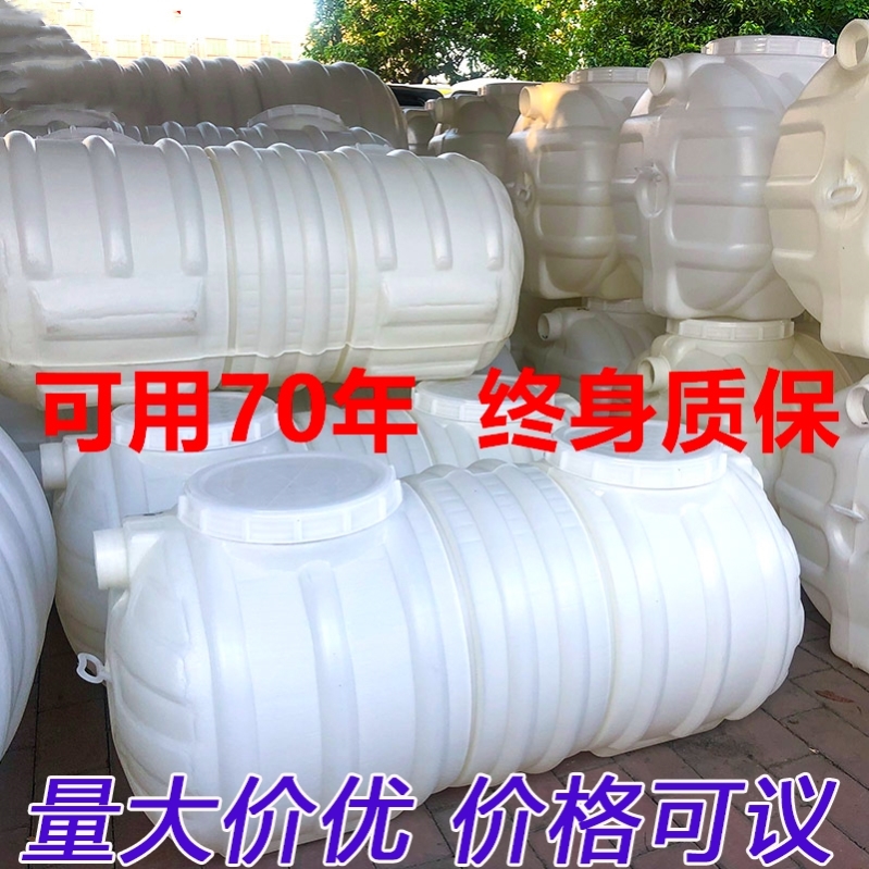 特厚6方牛筋化粪池 三立方pe化粪池2方塑料隔油池1.5吨一体污水池