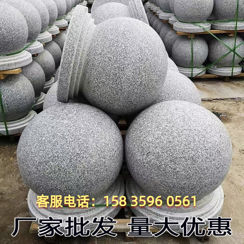 路障阻阻车石球大理石圆球天然花岗岩柱子护路盾止车石墩子石头球