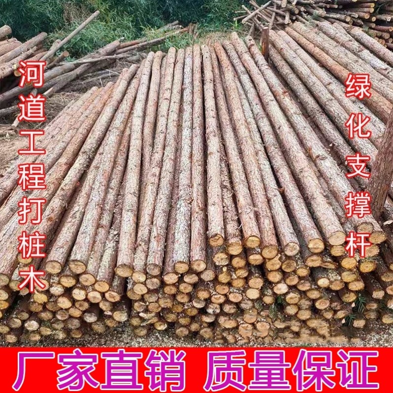 树木支撑架杆树苗防风架木质稳定园林绿化苗木支撑架行道树木支撑,农用物资,苗木固定器/支撑器,淘宝优惠券,粉丝福利购,淘宝优惠卷