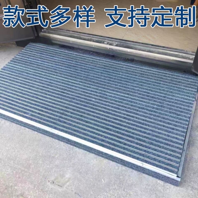 铝合金地垫嵌入式商用店面门口进家用脚垫