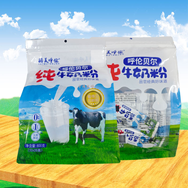 纯牛奶粉学生成年青年老年人